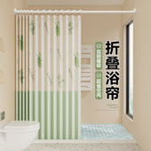 化妆室折叠隐形浴帘浴室防水隔断帘子防霉高档干 免 干湿分离套装