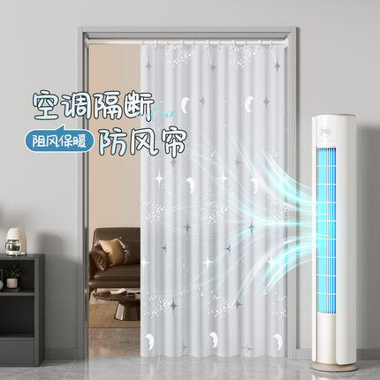 加厚高档门帘厨房隔油烟异味隔断帘免打孔遮挡帘套装空调挡风保暖