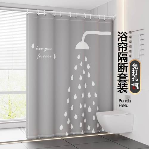 挑三拣四浴帘加厚防水涂层
