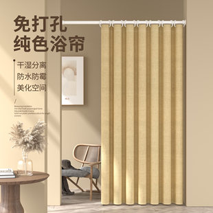 高档奶咖色加厚浴帘化妆室隔板帘套装免打孔浴室防水帘门帘遮挡帘