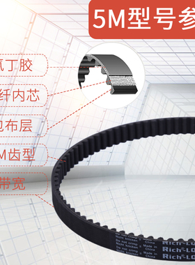 橡胶同步带B27MXL/B34/B35/B37/B38/B40/B41/B42/B43/B44/B45/B46