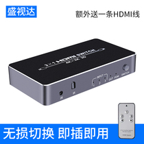 hdmi切换器三进一出 4K 60HZ 3切1 高清hdmi 2.0版3D HDR 4:4:4