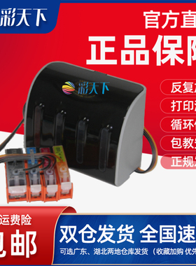 防回流包邮兼容佳能IP3300墨水IP3500 IX4000连供 IX5000 MP510墨盒MX700打印机连供系统 5PGIBK 8C连供墨盒