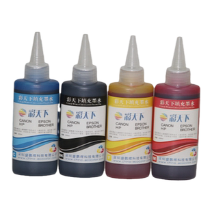 兼容爱普生WF7710打印机连供墨盒WF7720 7715可循环加墨水7725 7610 7620 3620打印机 3640 WF3720填充墨盒