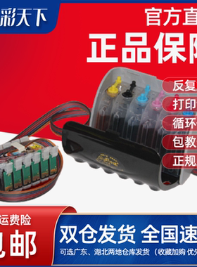 防回流包邮兼容爱普生4004打印机连供系统 EP-801A 802A 803A 702A 703A 804A连续供墨系统 IC50BK连供墨盒
