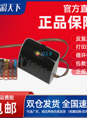 防回流兼容佳能IP4200 墨盒 IP4300 IP4500 连供 IP5200 IP5300 墨水 MP500 MP530打印机连续供墨系统 5BK