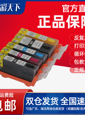 包邮兼容佳能IP4850 4950 MG5150 5250 5350 6150 6250 8150 8250打印机墨盒 PGI525BK CLI526BKGY连供加墨