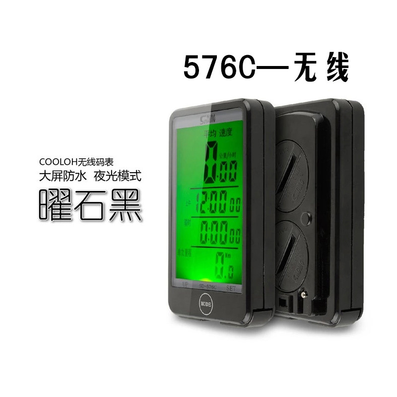 Compteur de vélo SUNDING - Ref 2423402 Image 4