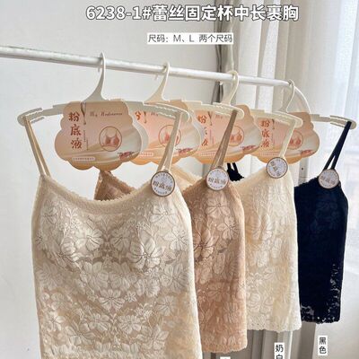 黛美芮森色系6238-1新款蕾丝吊带背心女带胸垫显瘦蕾丝无痕固定杯
