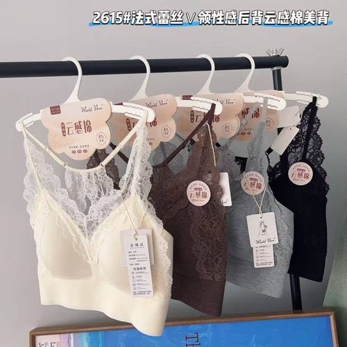 惠芝欣我的薇薇2615云感棉蕾丝文胸一体式固定杯软支撑V领性感后