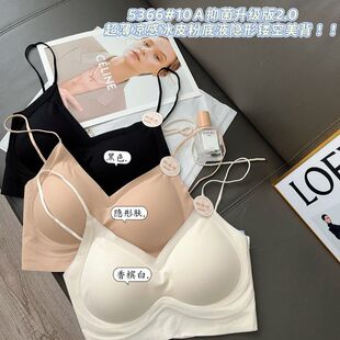 我 小凉风 薇薇5366云感衣10Ａ升级版 超薄2.0冰皮粉底液隐形美背