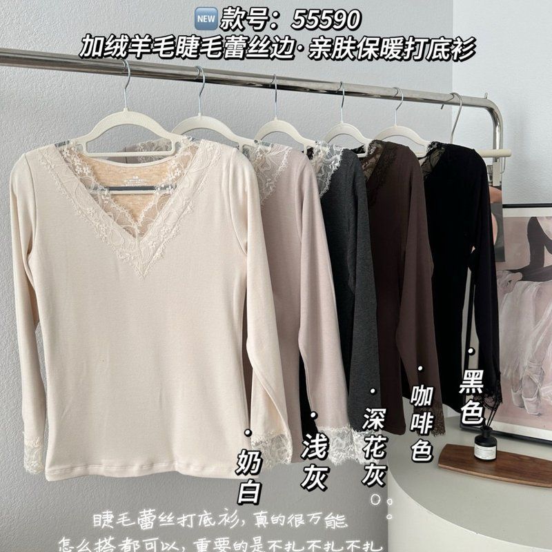 黛美芮森色系55590秋冬新款加绒羊毛睫毛蕾丝边亲肤保暖打底衫