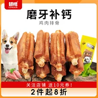 Стука для зубов собаки, укусить зубы, кусать плюшевые хвостоты мясных щенков для петти