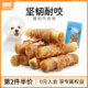 狗狗磨牙棒耐咬洁齿咬胶宠物幼犬金毛小型犬牛皮用品领格狗零食