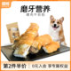 狗狗磨牙棒耐咬牛软肋骨头泰迪金毛宠物用品小型犬领格洁齿狗零食