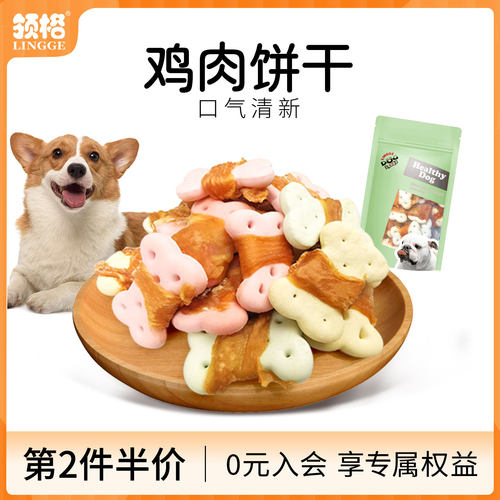 清口美味营养滋补训练奖励