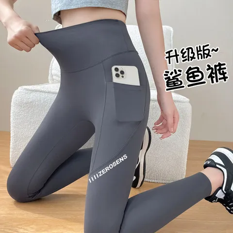 打底裤裤高腰巴比九分提臀新款裤春季薄款外穿收腹口袋女鲨鱼瑜伽