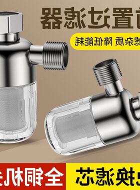 过滤器厂家热水器前置前置净水器