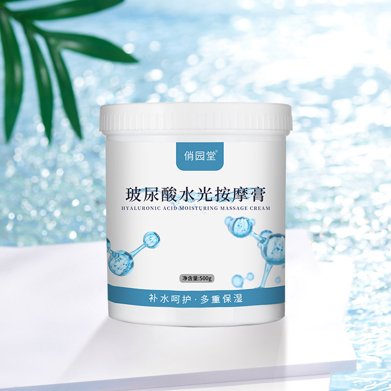 黛肤娜玻尿酸面部按摩膏净肤净化保湿补水深层清洁毛孔美容院专用