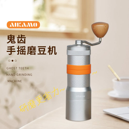 aikamo鬼齿单品手摇磨豆机平刀手动小富士手冲咖啡研磨机意式电动 - 封面