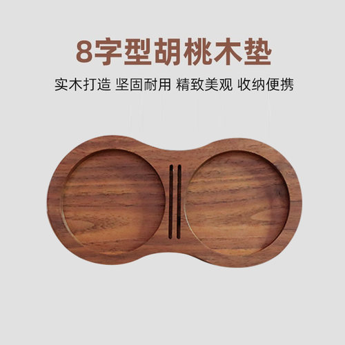 x.more圆形底座收纳架胡桃木通用