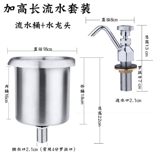 304不锈钢长流水桶龙头