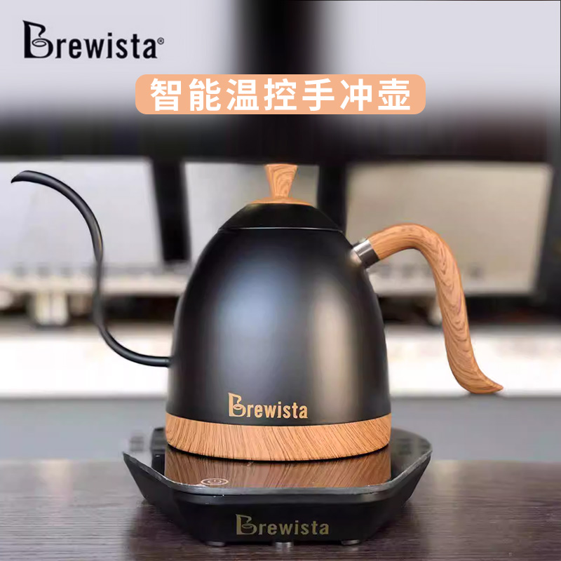 BREWISTA手冲细口壶智能温控长嘴