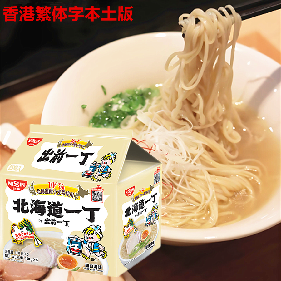 香港出前一丁鸡白汤味速食面泡面