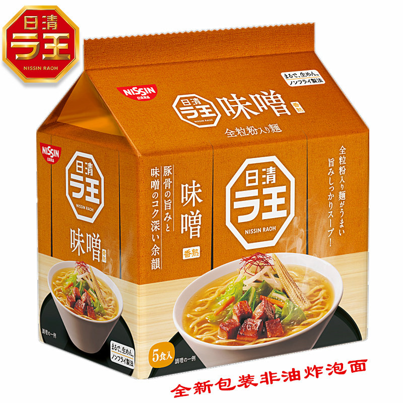 现货进口方便面日清拉王味噌拉面非油炸美味速食面泡面袋装_虎窝淘
