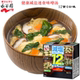 年货日本进口永谷园速食减盐味噌汤美味蔬菜海带高汤料包12袋4味