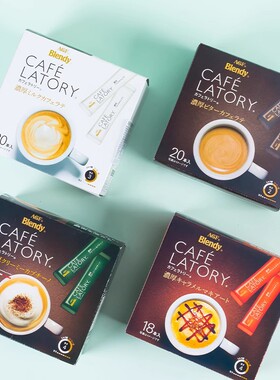 年货日本进口AGF醇香焦糖牛奶拿铁卡布奇诺速溶咖啡粉办公室饮品