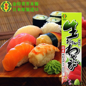 年货日式 料理原装 进口金印青芥末膏山葵酱海鲜火锅寿司烧烤蘸料