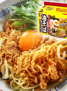 现货日本进口方便面明星食品油荞麦面拌面深夜拉面速食泡面5袋装