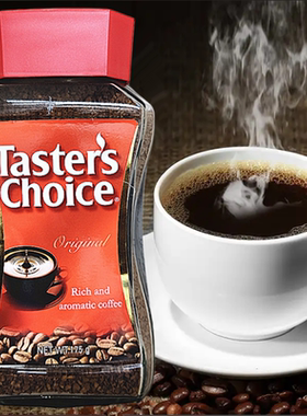 现货美国进口Tasters雀巢咖啡美式0糖速溶纯黑咖啡粉工作解困瓶装