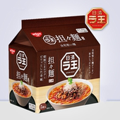 年货进口方便面日清拉王担担面深夜泡面美味香辣速食拉面袋装