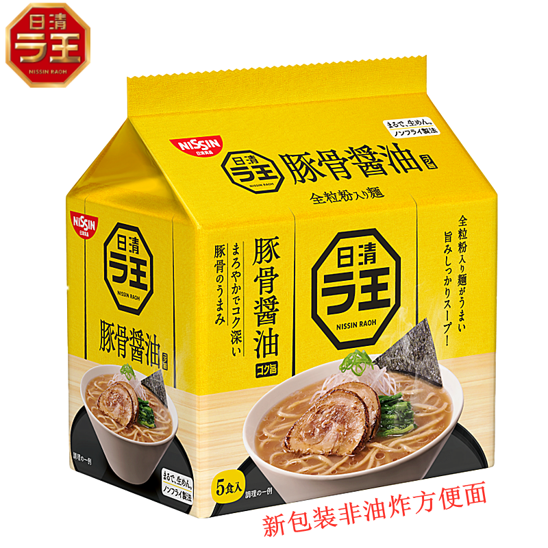 日清拉王豚骨酱油味非油炸泡面