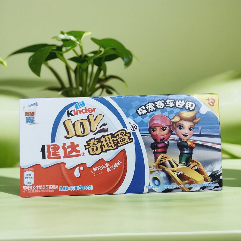现货费列罗健达赛车世界奇趣玩具牛奶巧克力蛋零食儿童生日礼物