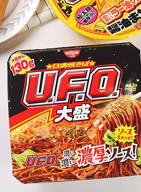 年货日本进口方便面日清UFO飞碟炒面酱汁大盛拌面速食热干面泡面
