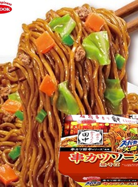 现货进口方便面ACECOOK田中炸串酱汁味炒面美味拌面速食泡面