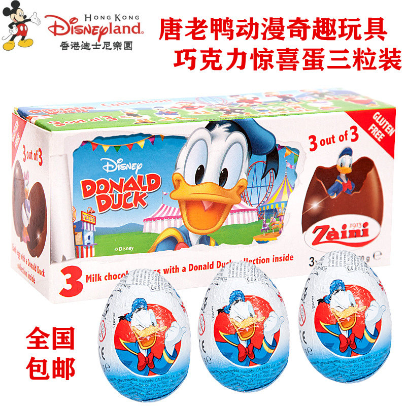 现货香港迪士尼乐园唐老鸭奇趣玩具巧克力惊喜蛋儿童零食礼物盲盒