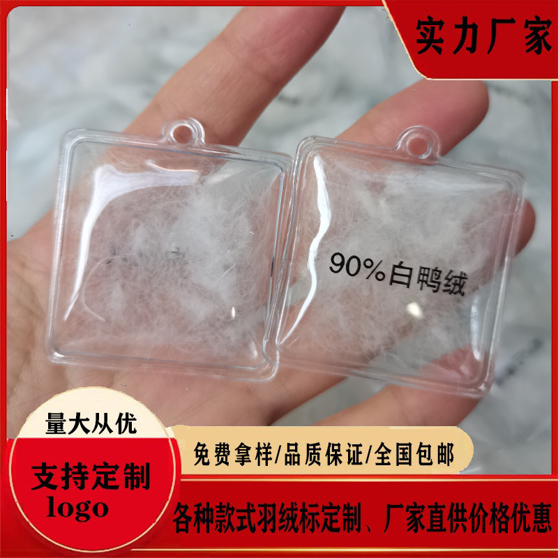 PVC羽绒充气标羽绒服充气泡透明羽绒充气包现货90羽绒标PVC羽绒标