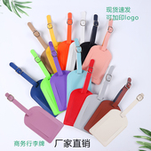 厂家直销现货PU皮行李牌旅行箱登机托运挂牌竖版 翻盖标签牌登机牌