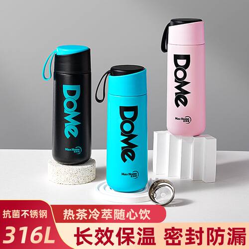 男女学生便携防漏泡茶保温杯