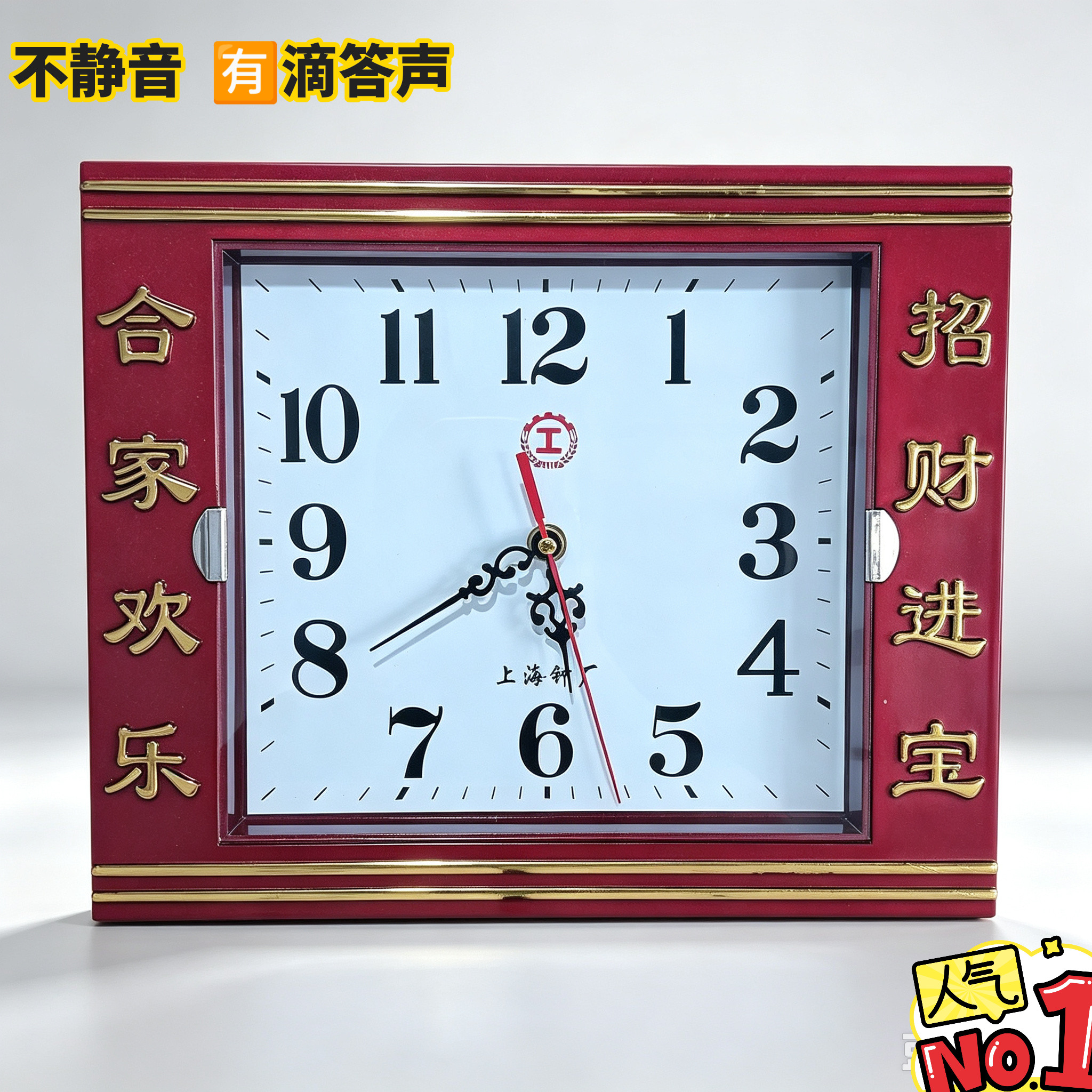 不静音家用时尚钟表卧室简约钟表中式创意壁挂钟电子老人用石英钟
