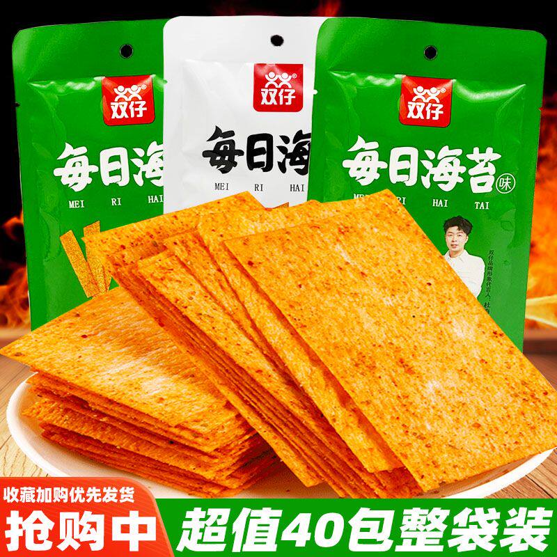 双仔辣条每日海苔辣片8090童年回忆休闲解馋麻辣怀旧经典校园零食