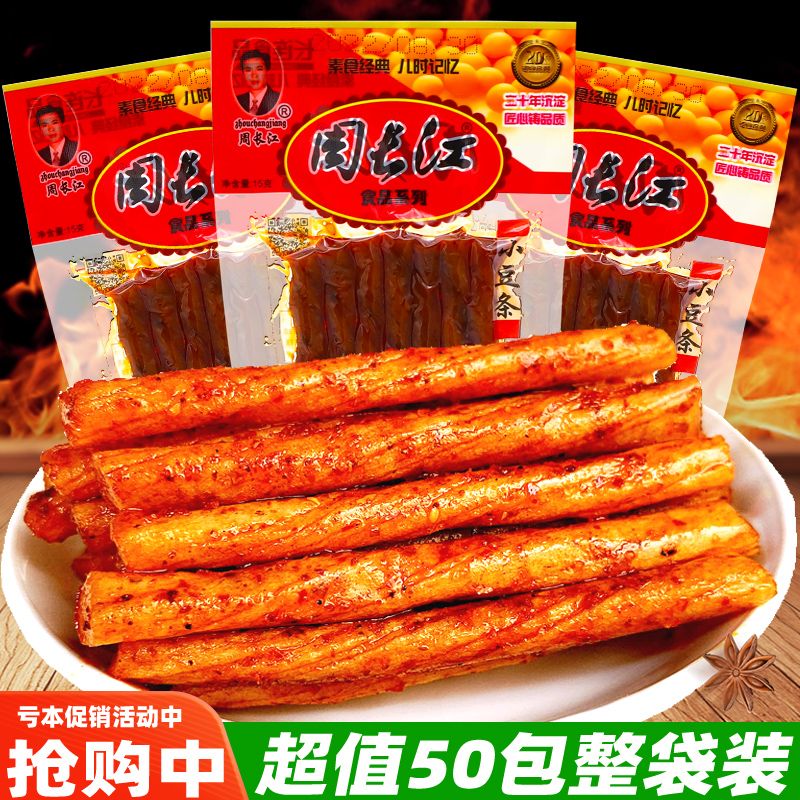 周长江小豆条香辣豆皮卷豆筋零食