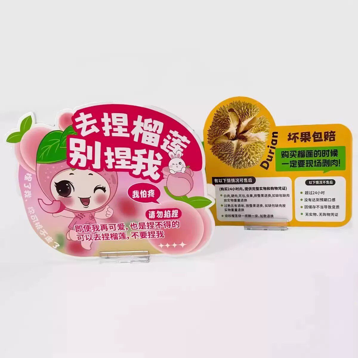 超市货架磁性KT板卡夹促销广告牌底座便利店药店透明泡沫板磁吸夹