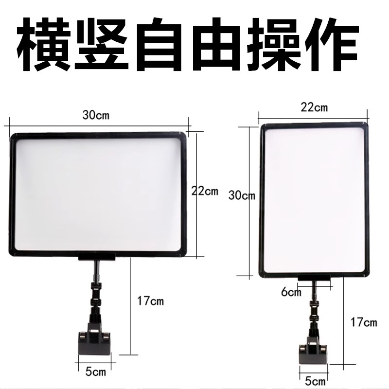 机械夹 POP标价牌广告夹子超市价格标价牌特价促销标签立式展示架