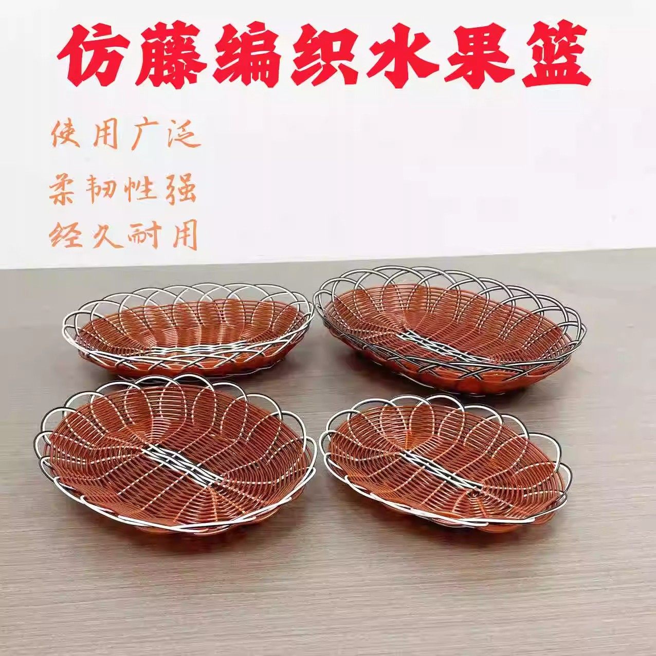 酒吧鸡块食品小吃盘子装盘创意竹篮油炸奶茶店竹编放饼馍编织菜筐
