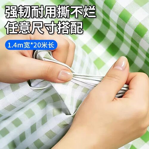 水果陈列防滑垫清新格纹防水果蔬垫货架可擦裁剪透气防水超市垫子